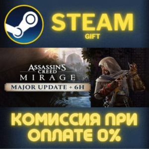 Assassin’s Creed Mirage Master Assassin Edition STEAM