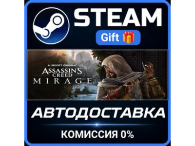 Assassin’s Creed Mirage Master Assassin Edition STEAM GIFT СТИМ ГИФТ ПК АВТОДОСТАВКА