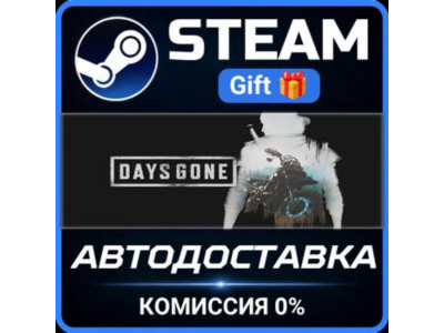 Days Gone STEAM PC GIFT AUTO DELIVERY