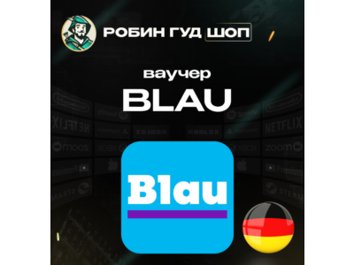 ESIM ВАУЧЕР BLAU / EUR 15-30 / ГЕРМАНИЯ