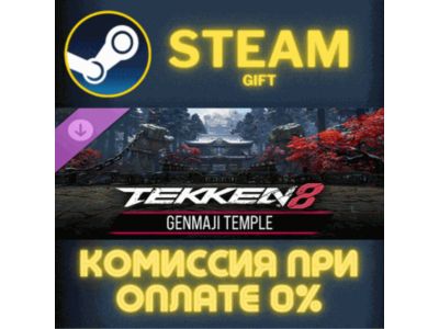 TEKKEN 8 - GENMAJI TEMPLE STEAM PC GIFT AUTO DELIVERY