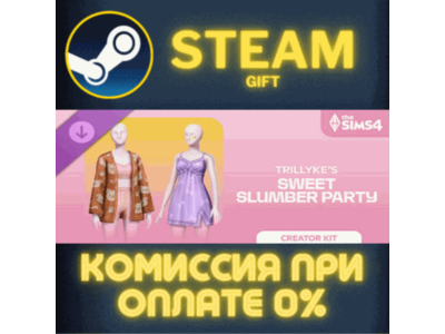 The Sims™ 4 Sweet Slumber Party Kit СТИМ ПК ГИФТ STEAM