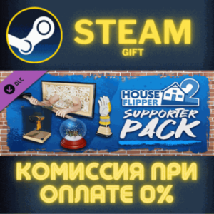 House Flipper 2 - Digital Deluxe Edition DLC СТИМ ПК