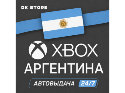 ✅ XBOX ACCOUNT ARGENTINA | NEW | ARGENTINA