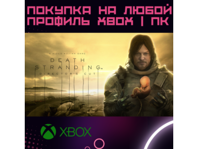 ✅ DEATH STRANDING DIRECTOR´S CUT XBOX + PC to any accou