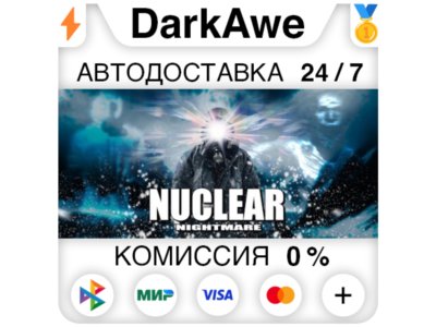 Nuclear Nightmare STEAM•RU ⚡️AUTODELIVERY 💳0%