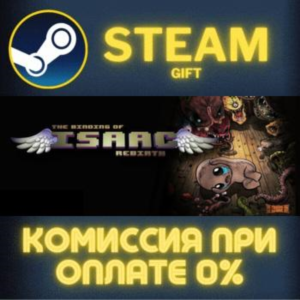 The Binding of Isaac: Rebirth STEAM PC GIFT