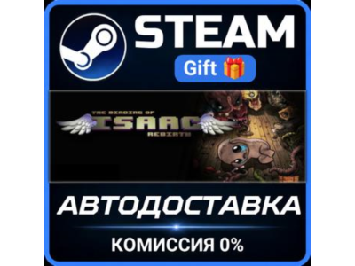 The Binding of Isaac: Rebirth STEAM PC GIFT