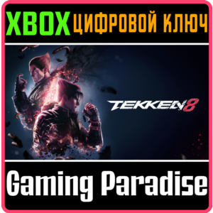❗TEKKEN 8❗XBOX X