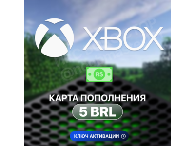 Карта пополнения ✅Xbox✅ - 5 BRL (БРАЗИЛИЯ)