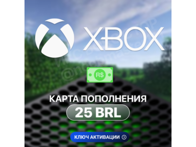 Карта пополнения ✅Xbox✅ - 25 BRL (БРАЗИЛИЯ)