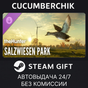 theHunter: Call of the Wild™ - Salzwiesen Park✅STEAM GIFT AUTO✅RU+World
