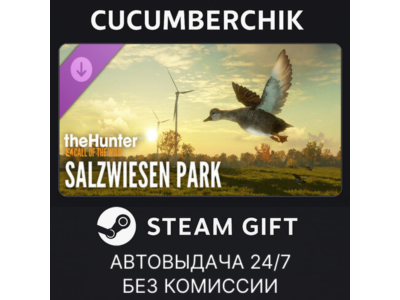 theHunter: Call of the Wild™ - Salzwiesen Park✅STEAM GIFT AUTO✅RU+МИР