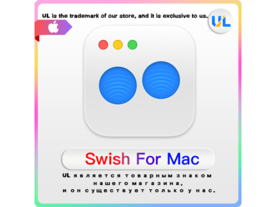 Swish for Mac🖥️🔑Swish key