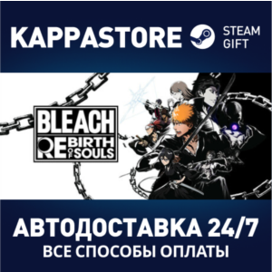 BLEACH Rebirth of Souls⚡АВТОДОСТАВКА Steam RU/BY/KZ/UA