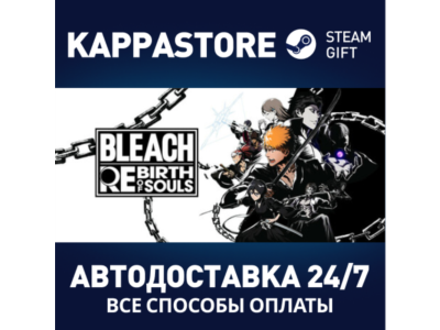 BLEACH Rebirth of Souls⚡АВТОДОСТАВКА Steam RU/BY/KZ/UA
