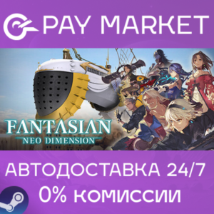 ⚡️Steam gift RU- FANTASIAN Neo Dimension| AUTODELIVERY