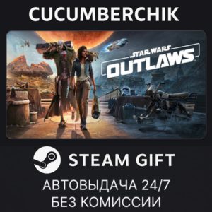 Star Wars Outlaws - Gold Edition✅STEAM GIFT AUTO✅RU+World