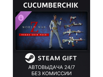 World War Z: Vegas Skin Pack✅STEAM GIFT AUTO✅RU+МИР