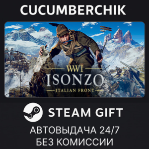 Isonzo: First Wave Edition✅STEAM GIFT AUTO✅RU+World
