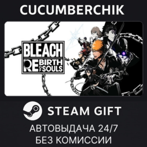 BLEACH Rebirth of Souls Ultimate Edition✅STEAM GIFT AUTO✅RU+World