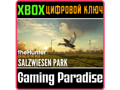 ❗THEHUNTER: CALL OF THE WILD - SALZWIESEN PARK❗XBOX КОД
