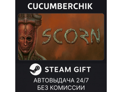 Scorn Deluxe Edition✅STEAM GIFT AUTO✅RU+World