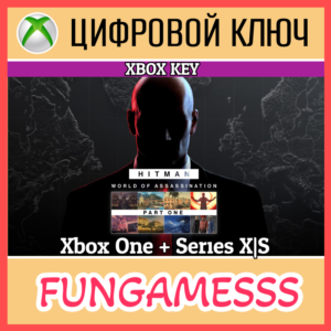 HITMAN World of Assassination Part One XBOX Key 🔑