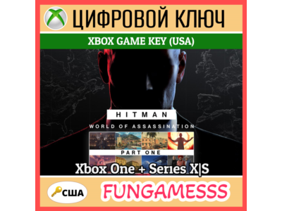 HITMAN World of Assassination Part One XBOX Key 🔑