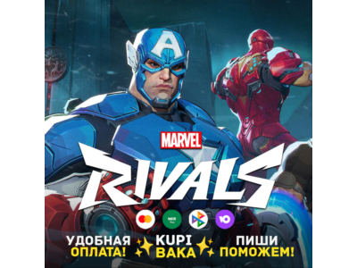 Россия\МИР🌌PC/XBOX/PS 🌌Lattices Marvel Rivals По ID  + ПОДАРОК!