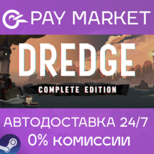 ⚡Steam gift RU- DREDGE - Complete Edition| AUTODELIVERY