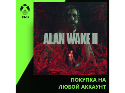 Alan Wake 2 Xbox🌫️Все издания❗Быстро на любой аккаунт❗