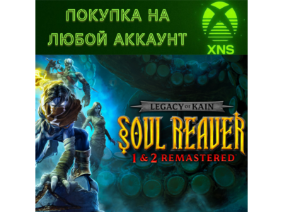 Legacy of Kain Soul Reaver 1&2 Remastered Xbox❗Любой ак