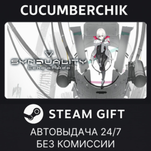 SYNDUALITY Echo of Ada Ultimate Edition✅STEAM GIFT AUTO✅RU+World