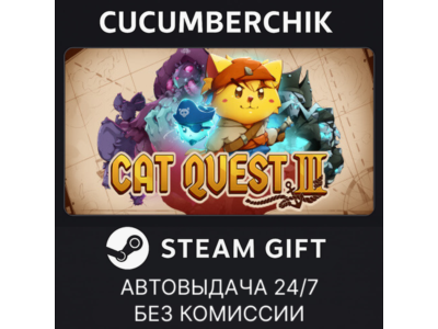 Cat Quest III✅STEAM GIFT AUTO✅RU+МИР