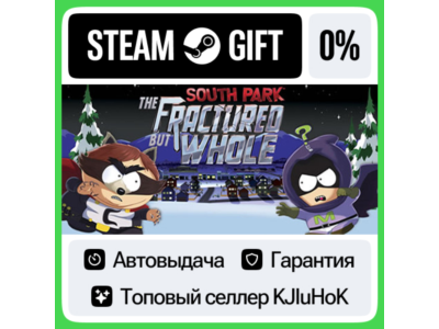 South Park: The Fractured But Whole STEAM•RU⚡️AUTO