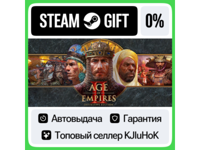 Age of Empires II: Definitive Edition STEAM GIFT•RU⚡️