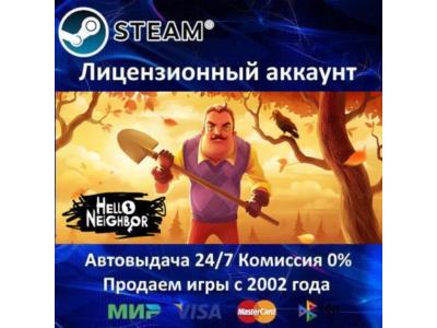 ✅Hello Neighbor + Hello Neighbor 2 Deluxe Editio✔️Steam⭐+ 25 Игр🎁АКЦИЯ⭐0% Карты💳