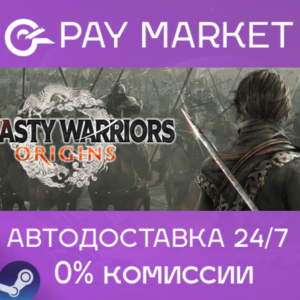 ⚡Steam RU DYNASTY WARRIORS: ORIGINS Digital Deluxe|AUTO
