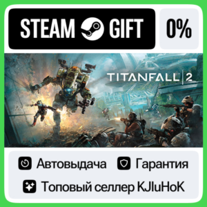 Titanfall 2: Ultimate Edition STEAM•RU⚡️АВТОВЫДАЧА