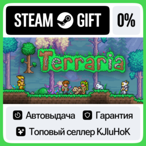 Terraria STEAM GIFT•RU⚡️AUTODELIVERY 0% CARDS