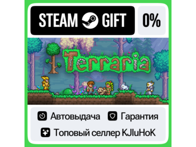 Terraria STEAM GIFT•RU⚡️АВТОДОСТАВКА 0% КАРТЫ