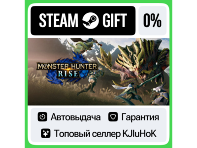 MONSTER HUNTER RISE - Standard/Deluxe STEAM•RU⚡️