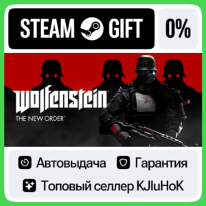 Wolfenstein: The New Order STEAM GIFT•RU⚡️АВТО