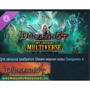 Dungeons 4 - Not Another Multiverse DLC STEAM РОССИЯ