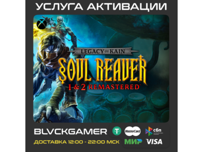 Legacy of Kain™ Soul Reaver 1&2 Remastered (XBOX)