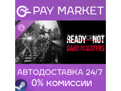 ⚡️Ready or Not: Dark Waters