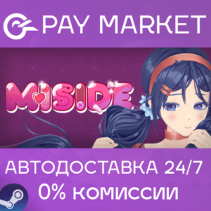 ⚡️MiSide