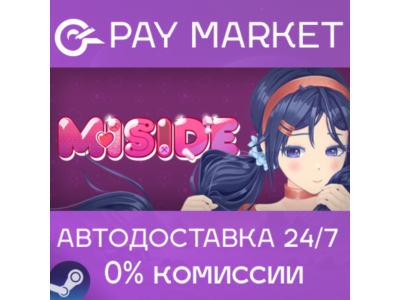 ⚡️Steam gift Russia - MiSide | AUTODELIVERY