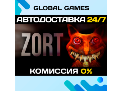 Zort STEAM GIFT 🚀АВТОДОСТАВКА💳0%